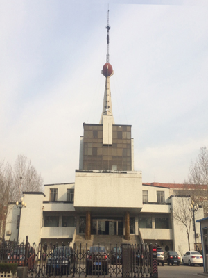 中華人民共和國淄博海關原辦公樓
